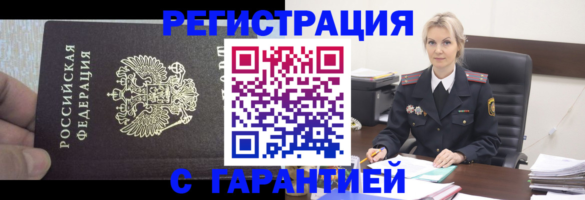 регистрация для школы в Шарыпово