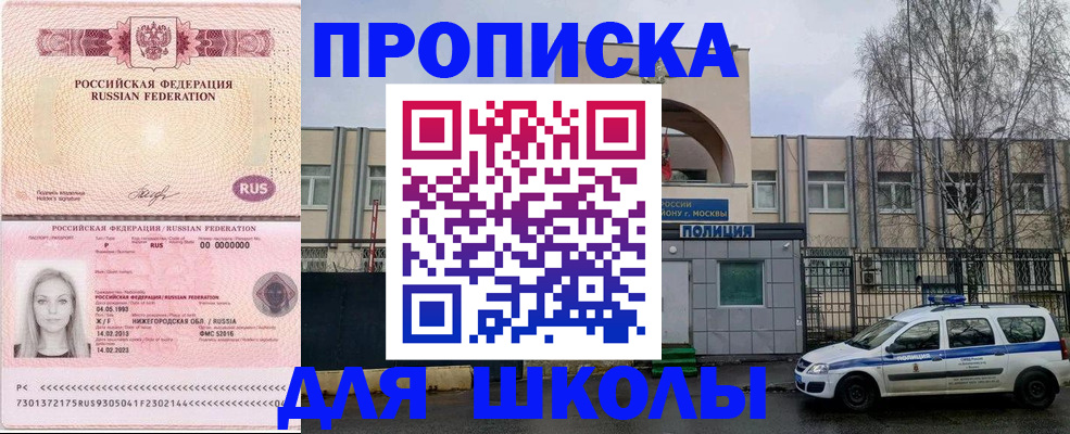 миграционный учет в Шарыпово